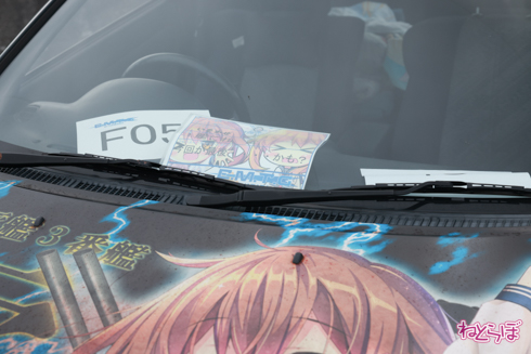 痛車 EMTG