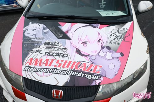 痛車 EMTG