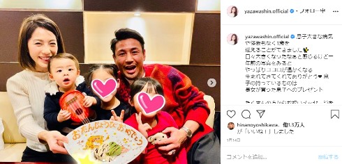 矢沢心 魔裟斗 インスタ 子ども 誕生日