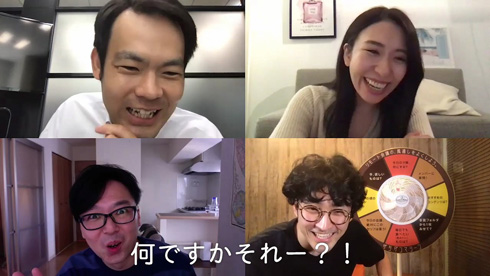 ザツダンマシーンで盛り上がるリモート会議の様子