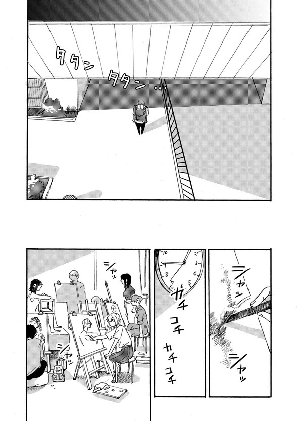 予備校で天才に出会う話 漫画 Twitter 美大