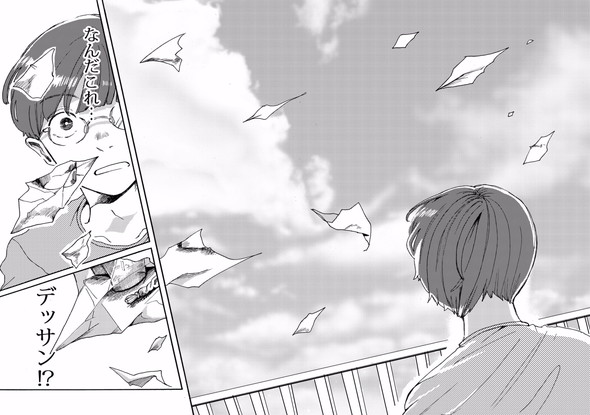 予備校で天才に出会う話 漫画 Twitter 美大