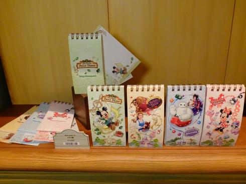 ディズニー新エリアグッズ