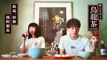 烏龍Tコレクション