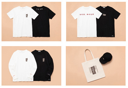 烏龍Tコレクション