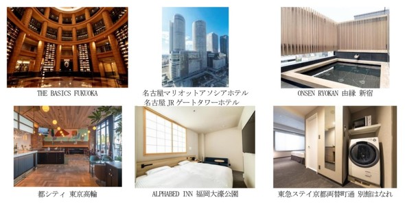 goodroom ホテルパス