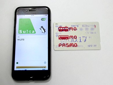 PASMO iPhone対応