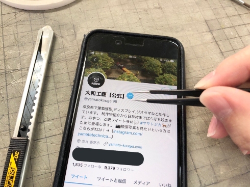 認証バッジゲット！？