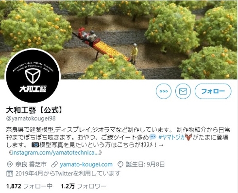 認証バッジゲット！？