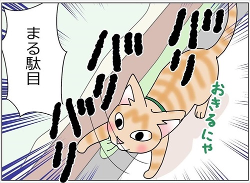 ベッド下の封印を巡る攻防