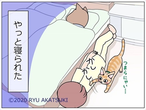 ベッド下の封印を巡る攻防