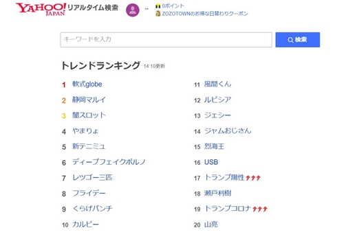 パークマンサー マーク・パンサー KOIKE マディー 初代 軟式グローブ