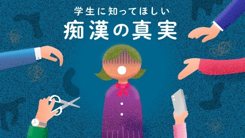 アニメ制作プロジェクト