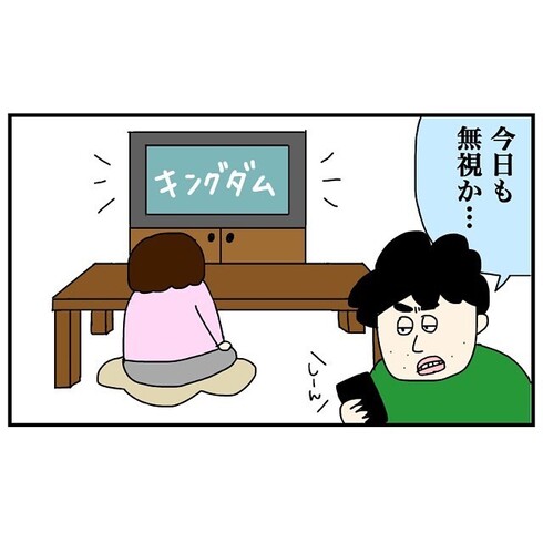 夫とSiriの相性が悪い08