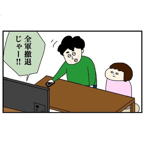 夫とSiriの相性が悪い09