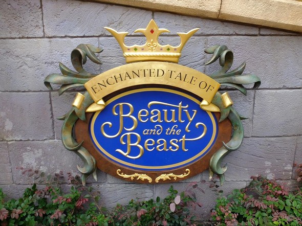 ディズニー美女と野獣解説