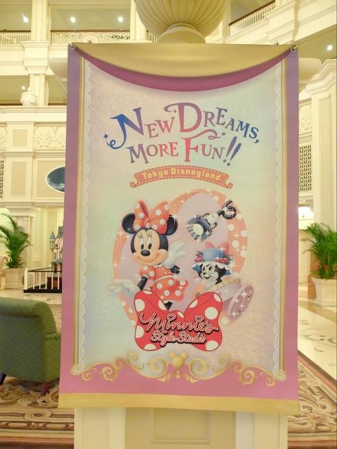 ディズニー美女と野獣解説