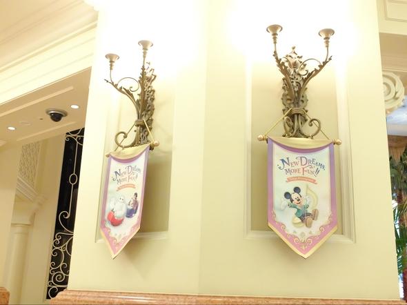 ディズニー美女と野獣解説