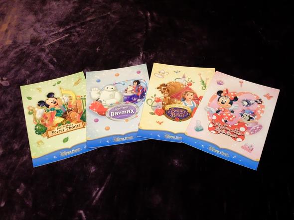 ディズニー美女と野獣解説