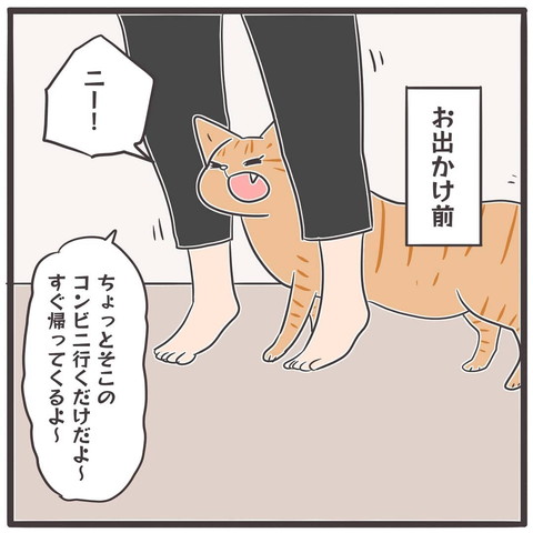 離れません