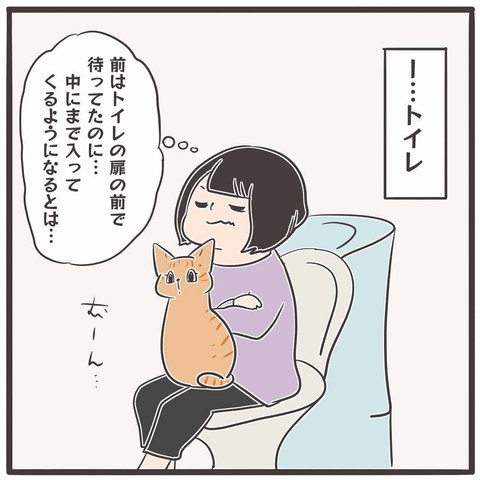 離れません