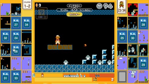 マリオ35