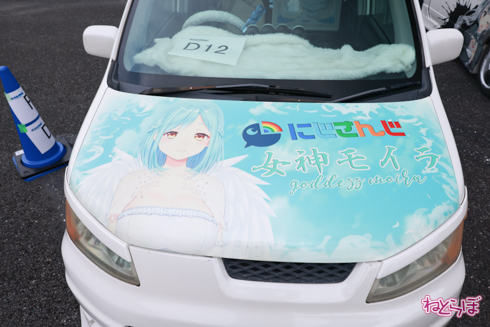 痛車 EMTG
