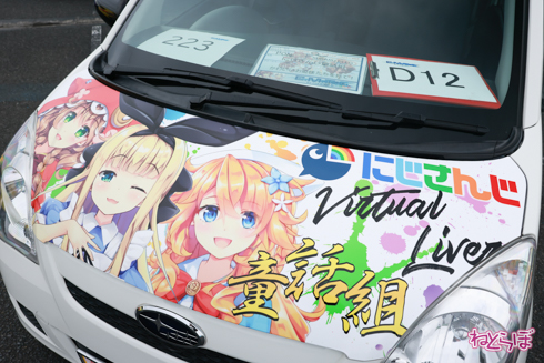 痛車 EMTG