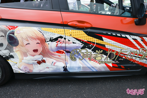 痛車 EMTG