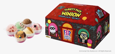 サーティワンミニオン