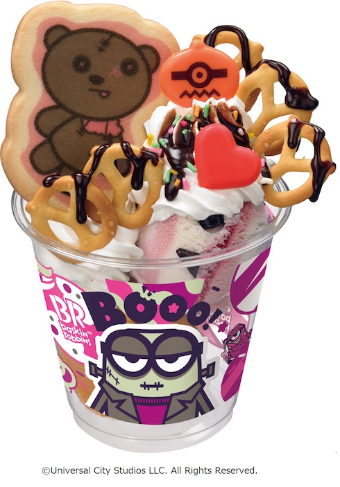 サーティワンミニオン