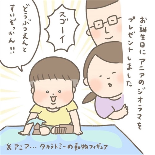 邪魔する猫ちゃんとの攻防