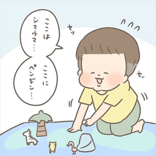 邪魔する猫ちゃんとの攻防