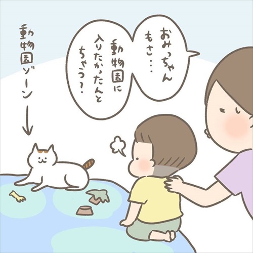 邪魔する猫ちゃんとの攻防