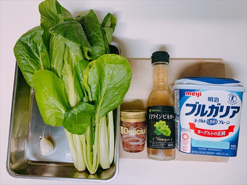 小松菜 おつまみ ヨーグルト