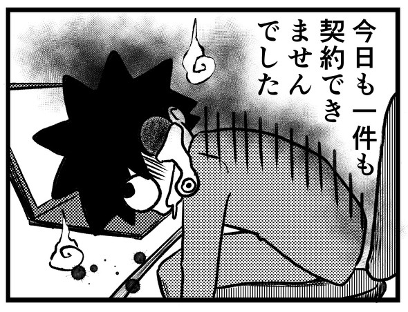 ひとつ前のお話