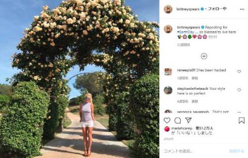 ブリトニー・スピアーズ #FreeBritney