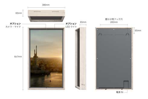 ディズニー 映画 世界 スマート窓 CG 風景 映像 Atmpoh Window 2