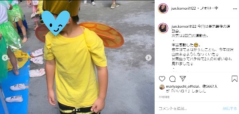 小森純 今井諒 子ども インスタ