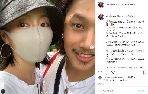 小森純 今井諒 子ども インスタ