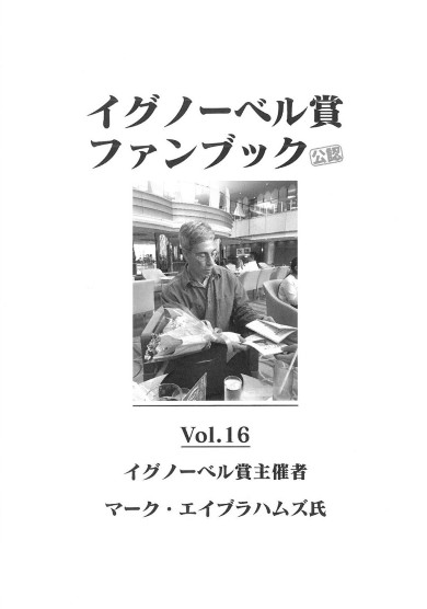 同人誌 図書館 司書