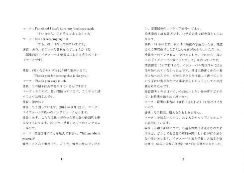 同人誌 図書館 司書