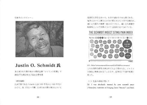 同人誌 図書館 司書
