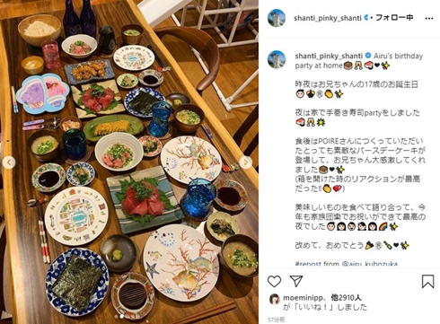 窪塚愛流 窪塚洋介 誕生日 モデル PNKY 息子