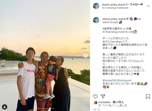 窪塚愛流 窪塚洋介 誕生日 モデル PNKY 息子