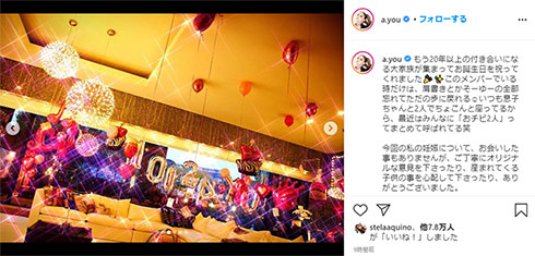 浜崎あゆみ 妊娠 誕生日