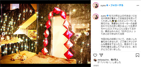 浜崎あゆみ 妊娠 誕生日