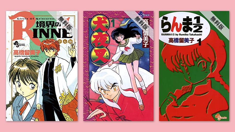 高橋留美子「らんま」＆「犬夜叉」台本3冊セット 高橋留美子「らんま」＆「犬夜叉」台本3冊セット