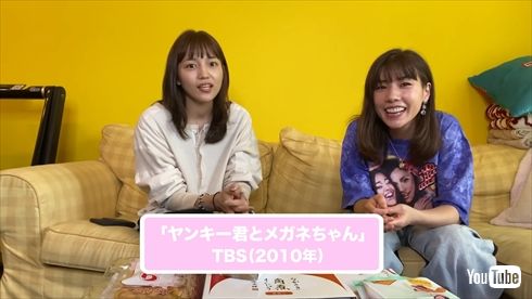 川口春奈 仲里依紗 YouTube チャンネル 長崎 コラボ ヤンキー君とメガネちゃん