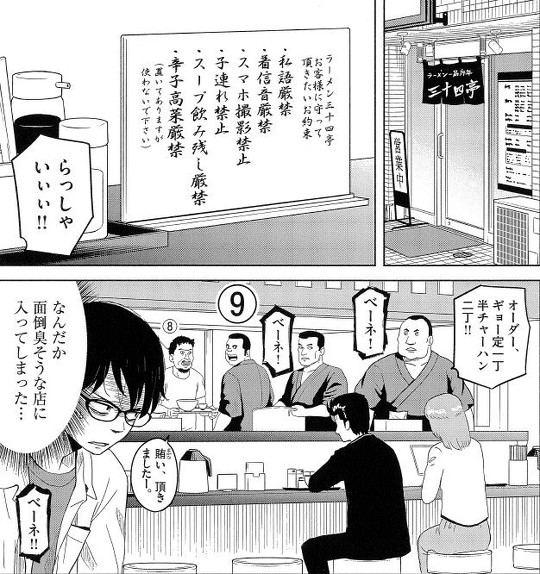 スピリッツなき世界